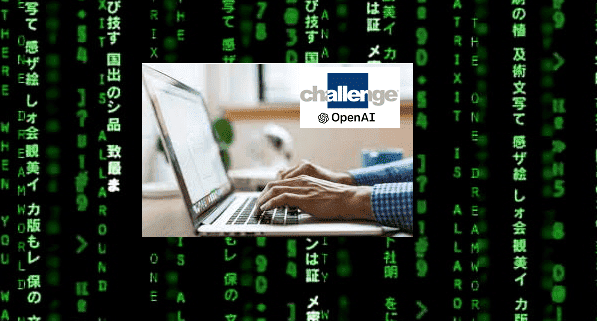 Free ChatGPT, a young developer challenges OpenAI Free ChatGPT, a young developer challenges OpenAI